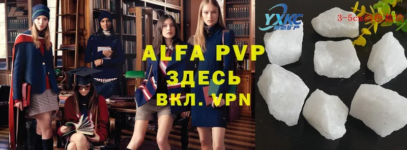 Alfa_PVP кристаллы  Лысьва 