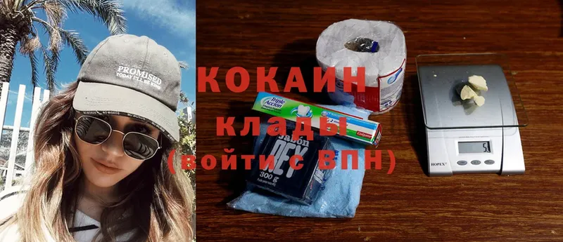 Cocaine Эквадор  Лысьва 