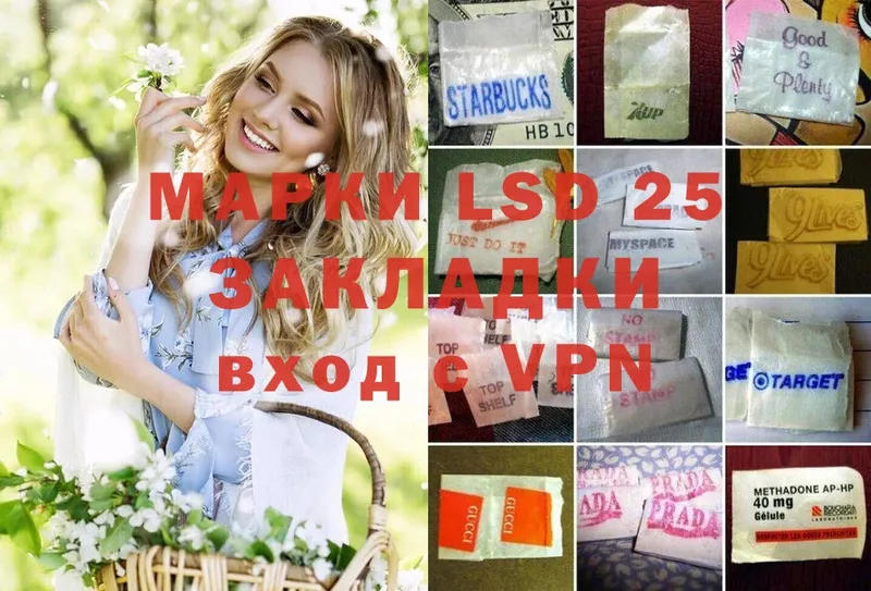 omg рабочий сайт  Лысьва  LSD-25 экстази кислота 